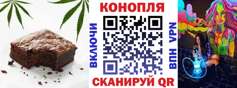 Cannafood марихуана  где купить наркотик  Кирсанов 