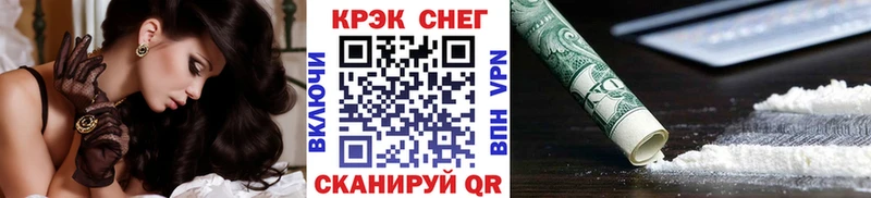 продажа наркотиков  Кирсанов  КОКАИН 98% 