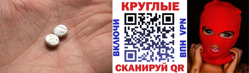 ЭКСТАЗИ XTC  Кирсанов 