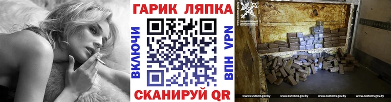 ГАШ Ice-O-Lator Кирсанов