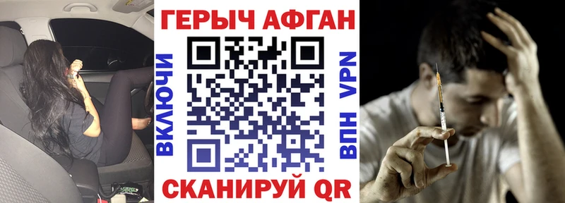 Героин белый  Кирсанов 