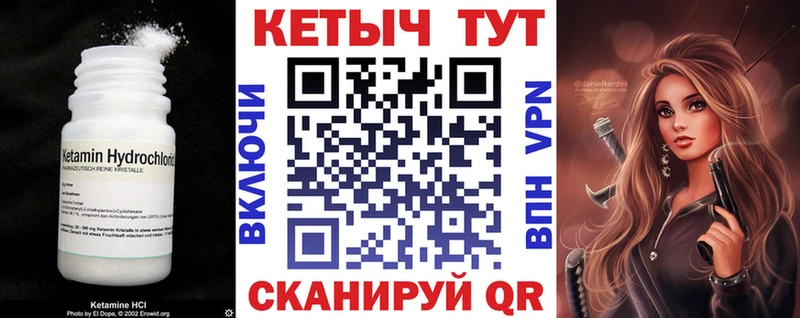 darknet клад  цены   Кирсанов  КЕТАМИН ketamine  kraken как войти 