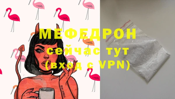 PSILOCYBIN Абаза