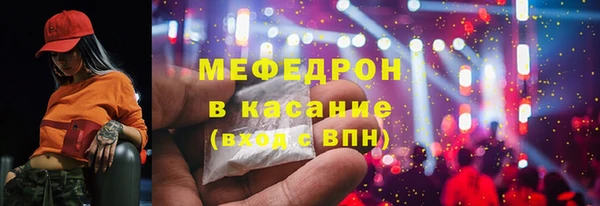 МДПВ Абдулино
