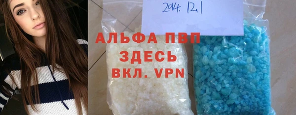 PSILOCYBIN Абаза
