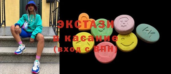 трава Алексеевка