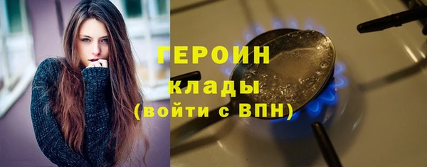 COCAINE Абинск