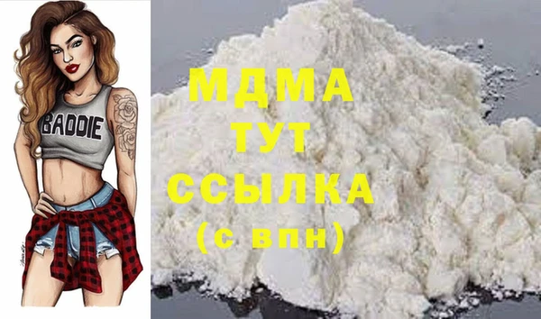 трава Алексеевка
