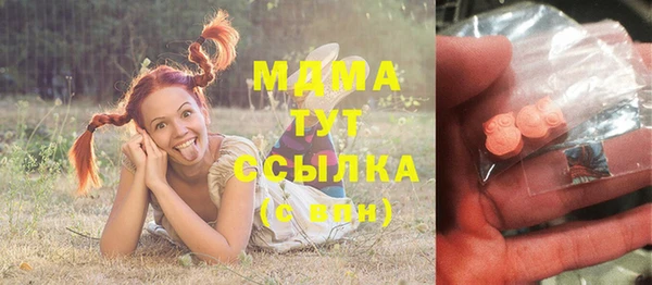 МДПВ Абдулино
