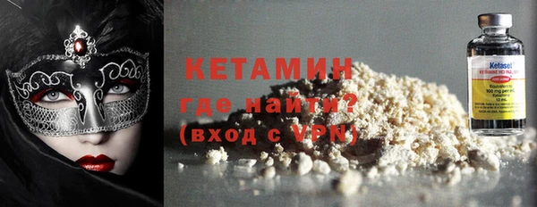 COCAINE Абинск