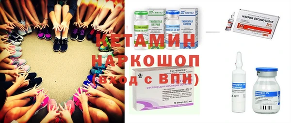 COCAINE Абинск