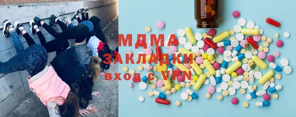 COCAINE Абинск