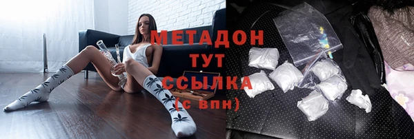 COCAINE Абинск