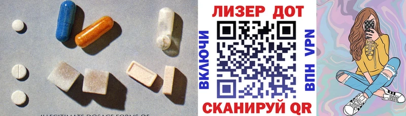 МЕГА вход  Кирсанов  ЛСД экстази ecstasy 