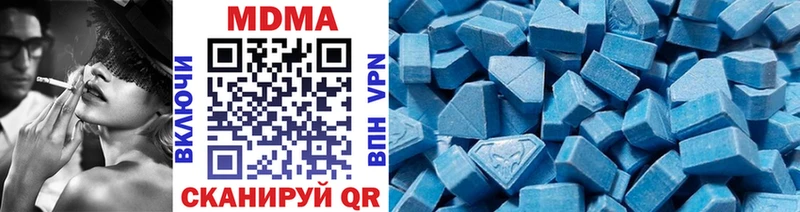 МДМА VHQ  OMG tor  Кирсанов 