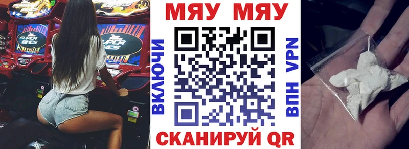 Меф VHQ Кирсанов