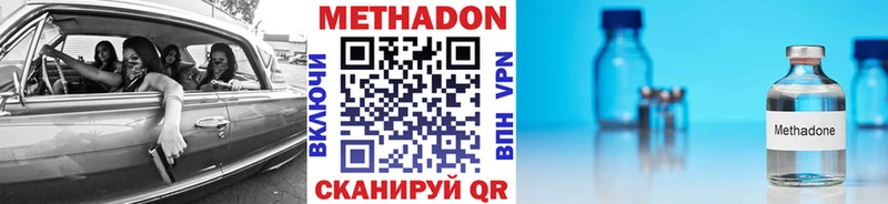 Метадон VHQ  Кирсанов 