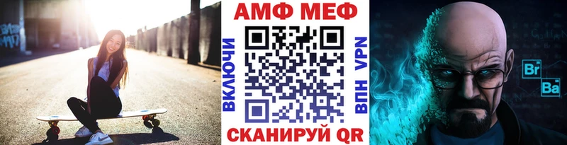 МЕТАМФЕТАМИН витя  наркошоп  Кирсанов 