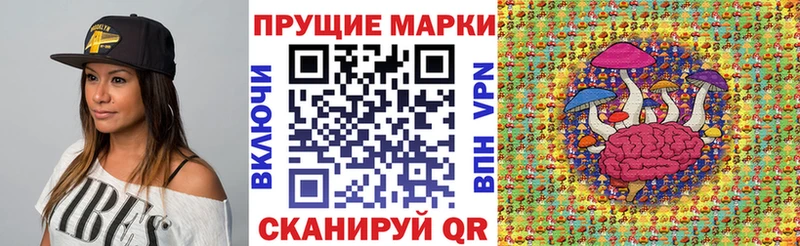 Марки NBOMe 1500мкг  darknet клад  Кирсанов 